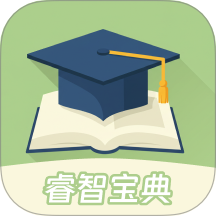 睿智宝典手机版