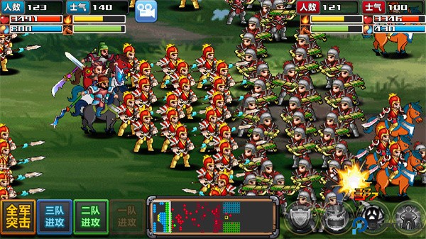 三国大时代4图4