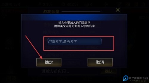 行侠放置2手机版游戏截图13