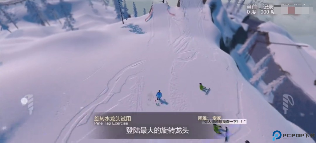 雪山滑雪大冒险2中文版