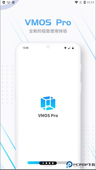 vmospro会员解锁版最新版