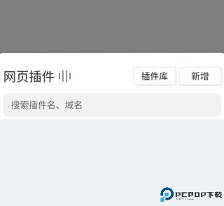 嗅觉浏览器手机版