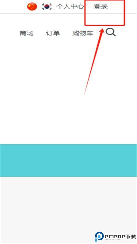 Yetimall官网正版