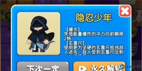 别惹农夫