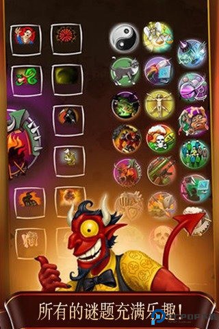 涂鸦恶魔汉化版免费下载