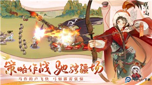 华夏绘世录手游免费下载