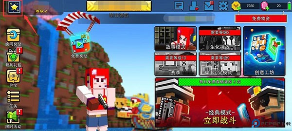 像素射击手机版