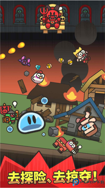 史莱姆大冒险手机版