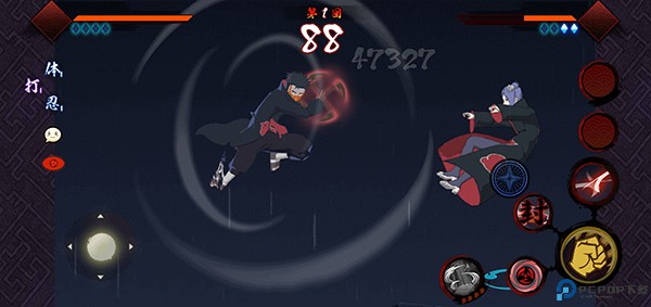 宇智波斑破碎现实手游免费下载