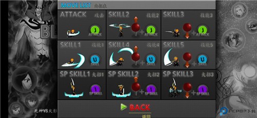 特摄大乱斗安卓版9