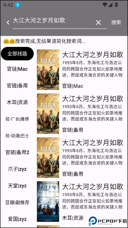 壳儿免费追剧最新版