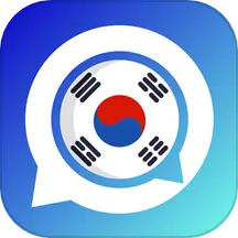 韩语翻译器手机版