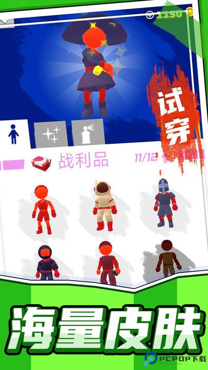 趣味跑酷免费下载