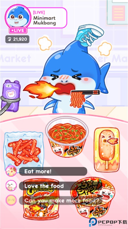 萨胡尔的吃播频道免费下载