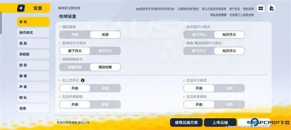 香肠派对正式服