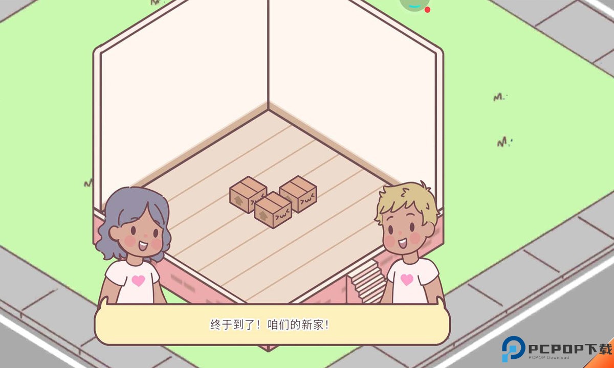 口袋爱情免费下载