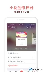 汤圆创作手机版