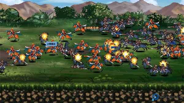 三国大时代4图2