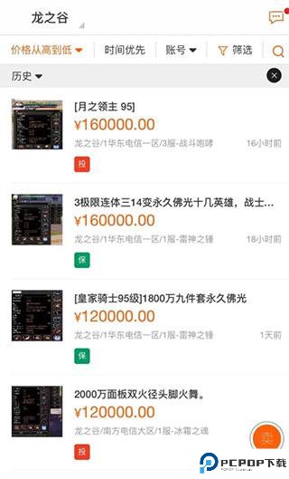 g买卖网交易平台