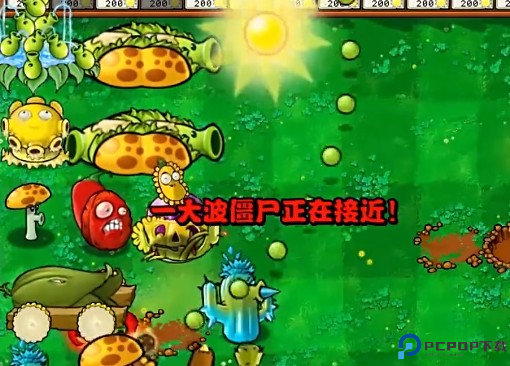 植物大战僵尸杂交版手机版