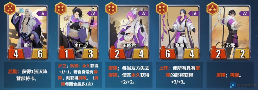 千机阵入阵测试活动介绍及测试FAQ