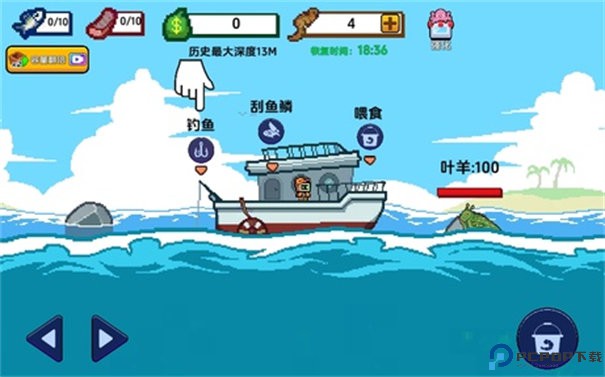 小人和小船联机版免费下载