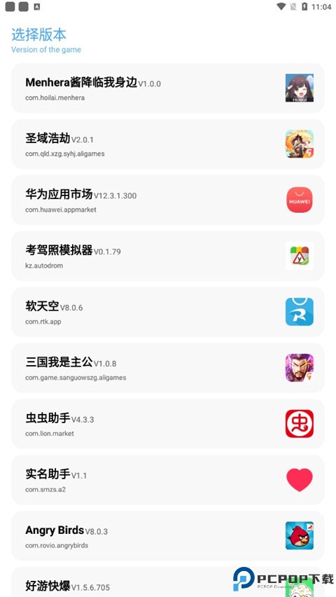 亦辰画质助手