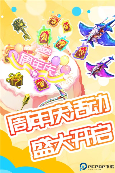 被尘封的故事中文版免费下载