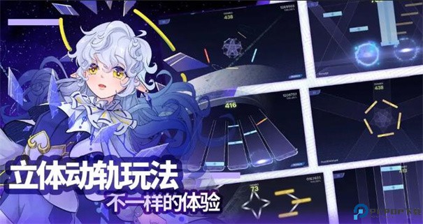 镜之韵律手游最新版