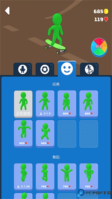 滑雪之星2025免费下载