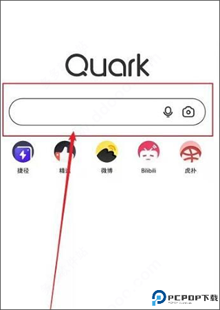 夸克浏览器正版