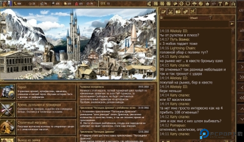 英勇之地手机版