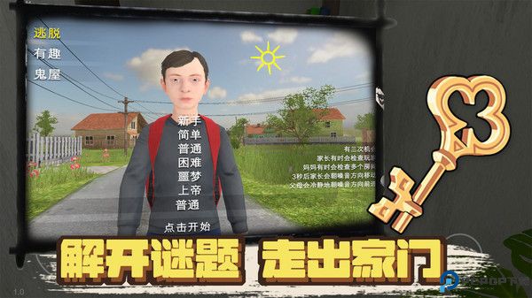 凭本事摆烂安卓手游免费下载