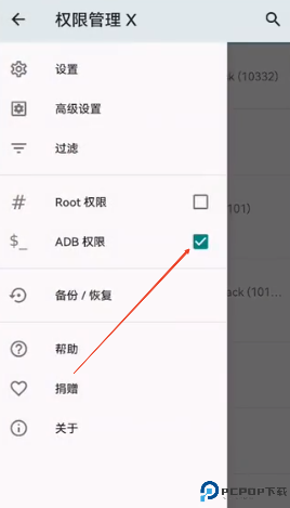 mobileglues渲染器