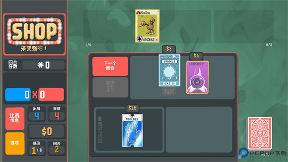 小丑牌宝可梦模组免费下载