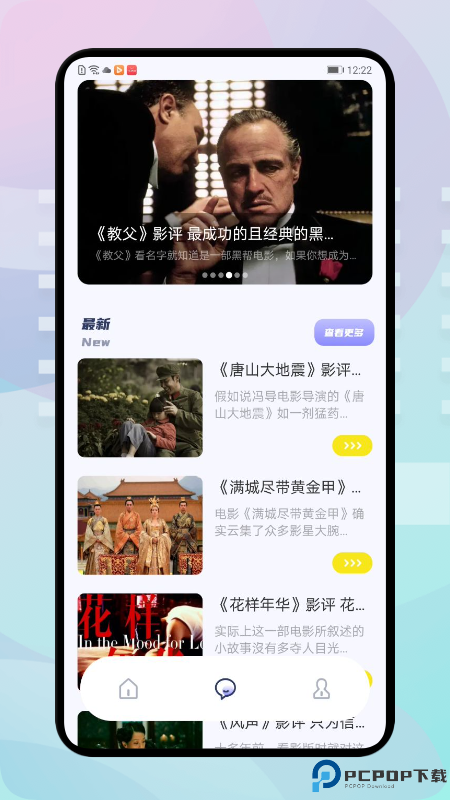 九合视频最新版