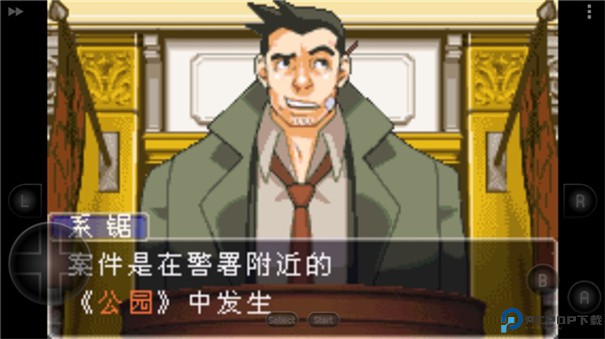 逆转裁判2安卓版手游最新版