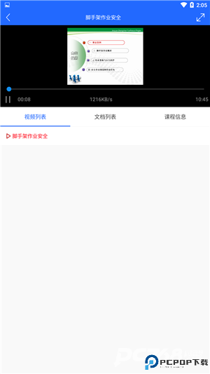 安培空间
