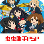 轻音少女放学后演唱会免费下载