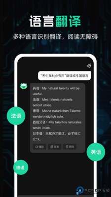 AI推文大师最新版