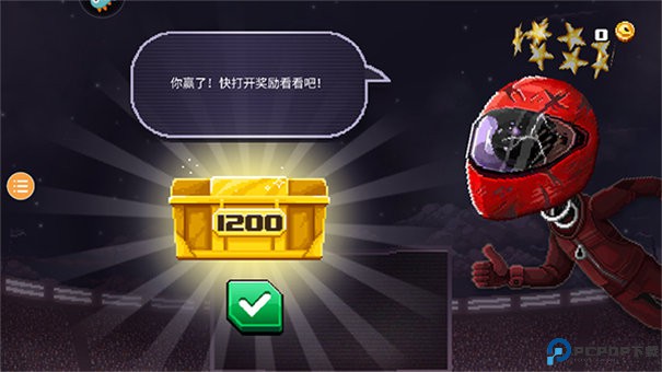 撞头赛车老版本手游最新版