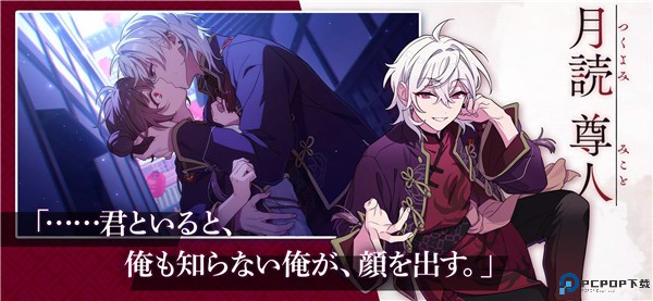 六狱恋歌中文版免费下载