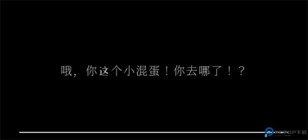 逃离家暴手游最新版