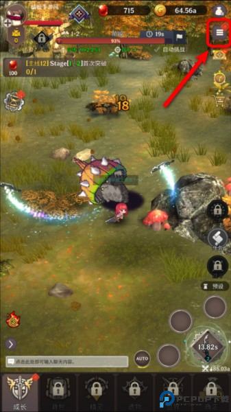 阿卡纳之刃图片2