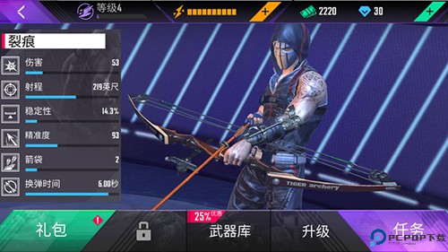 忍者信条3D免费下载