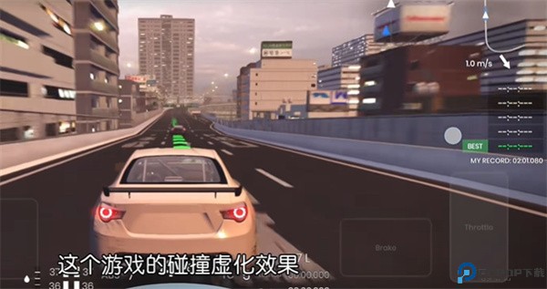极速赛道