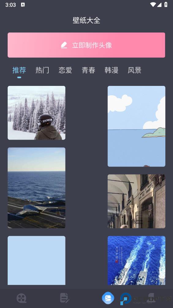 小林子影视最新版