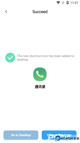 XLCONCHANGER中文版