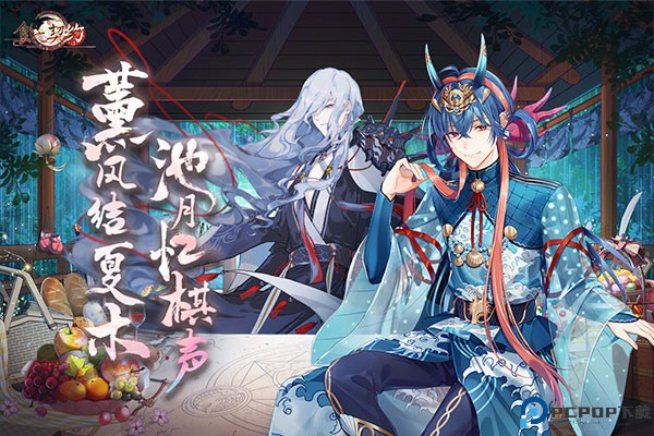 食之契约华为版免费下载