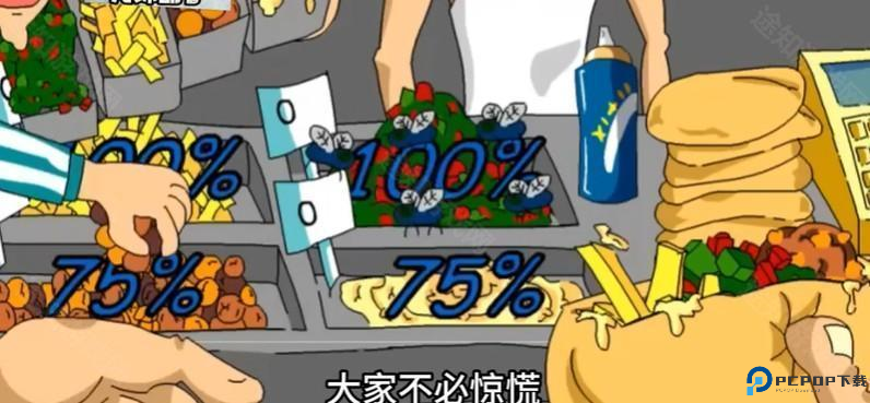 法拉费尔之王餐厅